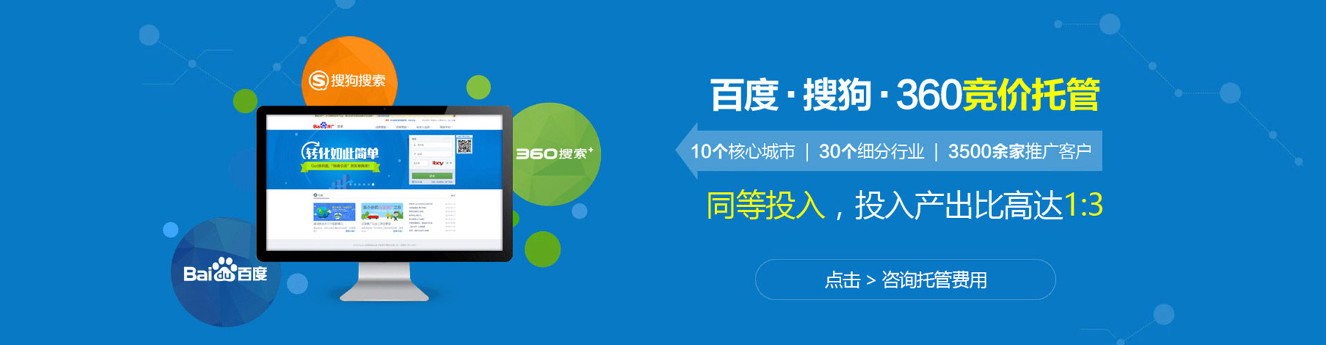 泾阳百度充值返点