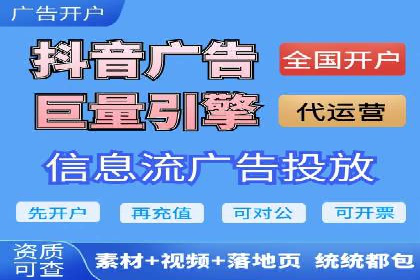 今日头条信息流广告案例：内容为王的营销策略