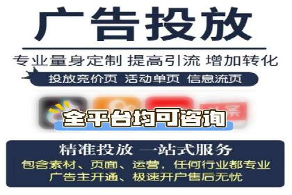 信息流广告代理经典案例回顾